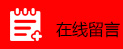 关于当前产品ag贵宾厅·(中国)官方网站的成功案例等相关图片