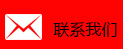 关于当前产品bg大游官方地址·(中国)官方网站的成功案例等相关图片